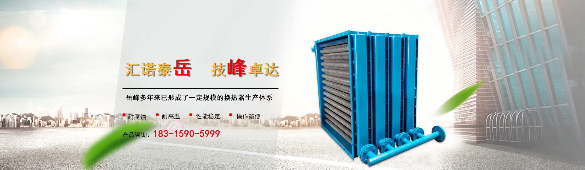 蒸汽换热器,不锈钢蒸汽换热器,焊接蒸汽换热器