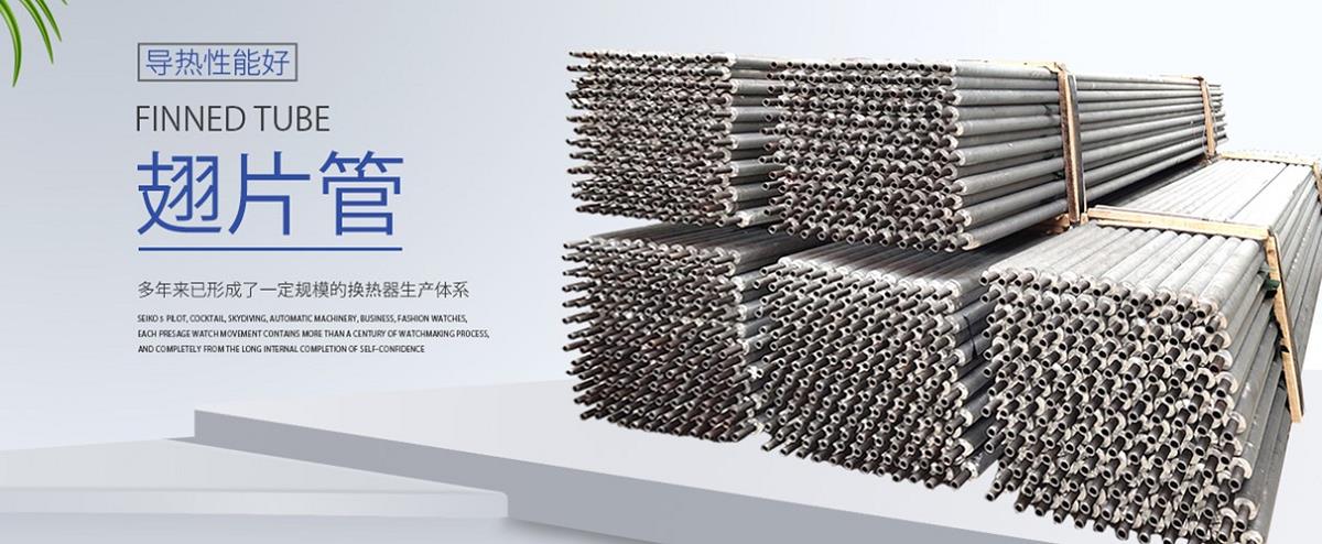 蒸汽换热器,不锈钢蒸汽换热器,焊接蒸汽换热器